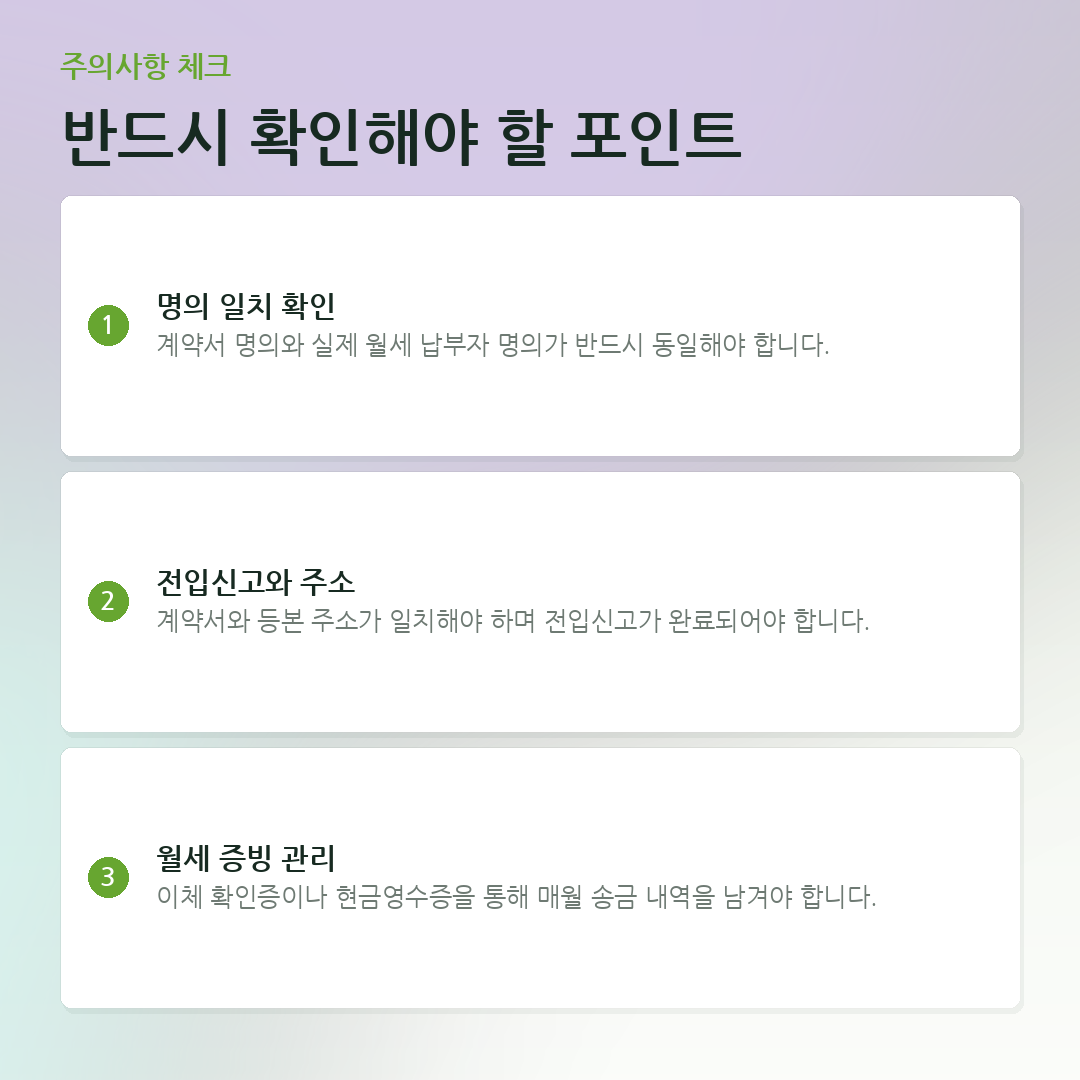 반드시 확인해야 할 포인트 요약 카드