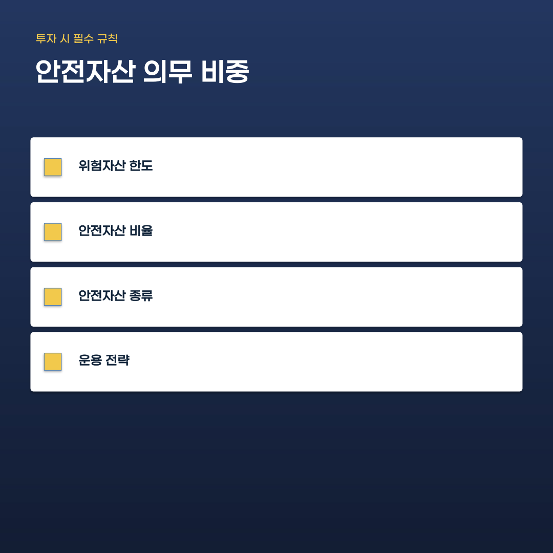 퇴직연금 ETF 포트폴리오, 남들과 똑같이 운영하면 안 되는 이유